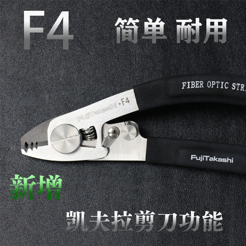 FujiTakashi Miller Pliers F6 L - Multi Tool Plier recension och pris