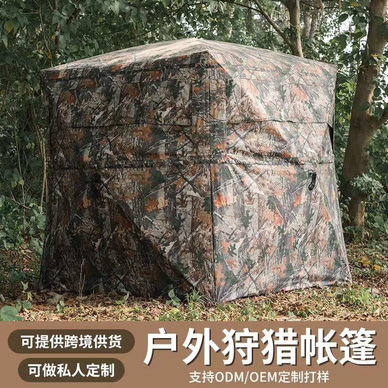 Hunting Tent with 270° One-Way - Emergency Mylar Tent recension och pris